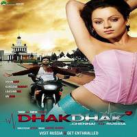 Dhak Dhak Chennai to Russia (2017) Hindi Dubbed Watch HD Full Movie Online Download Free