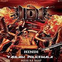 IDI: Inspector Dawood Ibrahim (2016) Hindi Dubbed Watch HD Full Movie Online Download Free