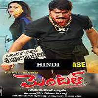 Mental (2017) Hindi Dubbed Watch HD Full Movie Online Download Free