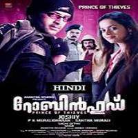Robin Hood: Prince of Thieves (2009) Hindi Dubbed Watch HD Full Movie Online Download Free