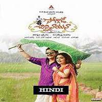 Soggade Chinni Nayana (2016) Hindi Dubbed Watch HD Full Movie Online Download Free