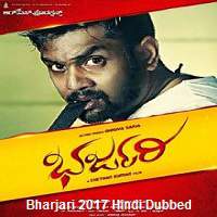 Bharjari (2017) Hindi Dubbed Watch HD Full Movie Online Download Free