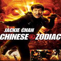 Chinese Zodiac (2012) Hindi Dubbed Watch HD Full Movie Online Download Free