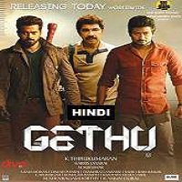 Gethu (2016) Hindi Dubbed Watch HD Full Movie Online Download Free