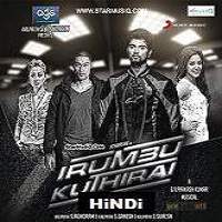 Irumbu Kuthirai (2014) Hindi Dubbed Watch HD Full Movie Online Download Free