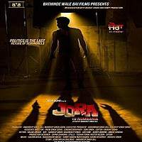 Jora 10 Numbaria (2017) Punjabi Watch HD Full Movie Online Download Free