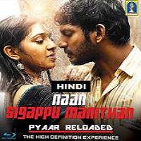 Naan Sigappu Manithan (2014) Hindi Dubbed Watch HD Full Movie Online Download Free