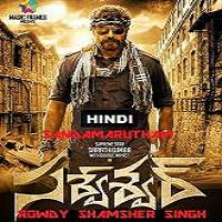 Sandamarutham (2015) Hindi Dubbed Watch HD Full Movie Online Download Free
