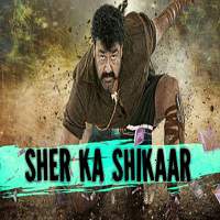 Sher Ka Shikaar (2018) Hindi Dubbed Watch HD Full Movie Online Download Free