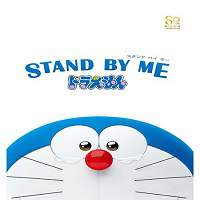 Stand by Me Doraemon (2014) Hindi Dubbed Watch HD Full Movie Online Download Free