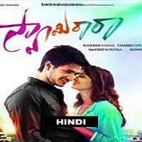 Swamy Ra Ra (2017) Hindi Dubbed Watch HD Full Movie Online Download Free