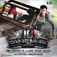 10 Endrathukulla (2016) Hindi Dubbed Watch HD Full Movie Online Download Free