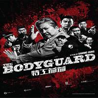 My Beloved Bodyguard (2016) Hindi Dubbed Watch HD Full Movie Online Download Free