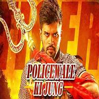 Policewale Ki Jung (2018) Hindi Dubbed Watch HD Full Movie Online Download Free