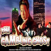 The Gambling Ghost (1991) Hindi Dubbed Watch HD Full Movie Online Download Free