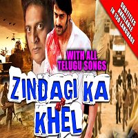 Zindagi Ka Khel (2015) Hindi Dubbed Watch HD Full Movie Online Download Free