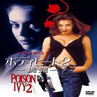 Poison Ivy II (1996) Hindi dubbed Watch HD Full Movie Online Download Free