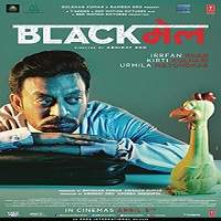 Blackmail (2018) Hindi Watch HD Full Movie Online Download Free