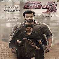 Mufti (2018) Hindi Dubbed Watch HD Full Movie Online Download Free