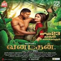 Tarzan The Heman (Vanamagan 2018) Hindi Dubbed Watch HD Full Movie Online Download Free