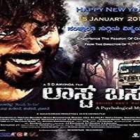Last Bus (2016) Hindi Dubbed Watch HD Full Movie Online Download Free