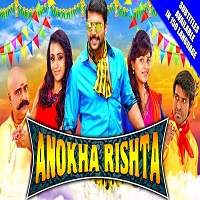Anokha Rishta (Sakalakala Vallavan 2018) Hindi Dubbed Watch HD Full Movie Online Download Free
