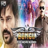 Bongu (2018) Hindi Dubbed Watch HD Full Movie Online Download Free