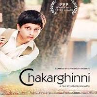 Chakarghinni (2018) Hindi Watch HD Full Movie Online Download Free