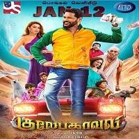 Gulaebaghavali (2018) Hindi Dubbed Watch HD Full Movie Online Download Free