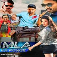 MLA Ka Power (MLA 2018) Hindi Dubbed Watch HD Full Movie Online Download Free