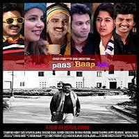 Mere Paas Baap Hai (2018) Hindi Watch HD Full Movie Online Download Free