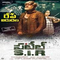 Patel S.I.R (2018) Hindi Dubbed Watch HD Full Movie Online Download Free