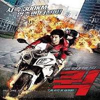 Quick (2011) Hindi Dubbed Watch HD Full Movie Online Download Free