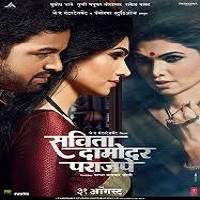Savita Damodar Paranjape (2018) Hindi Watch HD Full Movie Online Download Free