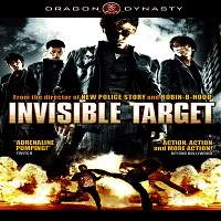 Invisible Target (2007) Hindi Dubbed Watch HD Full Movie Online Download Free