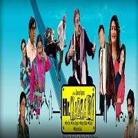 Mr. Kabaadi (2017) Hindi Watch HD Full Movie Online Download Free