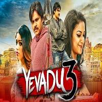 Yevadu 3 (Agnyaathavaasi 2018) Hindi Dubbed Watch HD Full Movie Online Download Free
