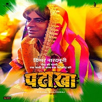 Pataakha (2018) Hindi Watch HD Full Movie Online Download Free