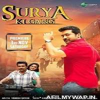 Surya Ki Gang (2018) Hindi Dubbed Watch HD Full Movie Online Download Free