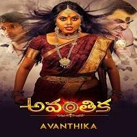 Avanthika (2018) Hindi Dubbed Watch HD Full Movie Online Download Free