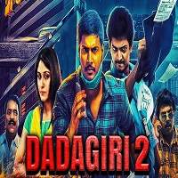 Dadagiri 2 (Maanagaram 2019) Hindi Dubbed Watch HD Full Movie Online Download Free