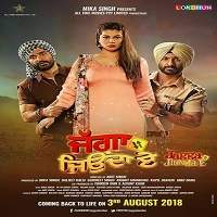 Jagga Jiunda E (2018) Punjabi Watch HD Full Movie Online Download Free