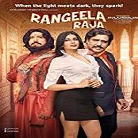 Rangeela Raja (2019) Watch HD Full Movie Online Download Free