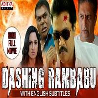 Dashing Rambabu (Ungarala Rambabu 2019) Hindi Dubbed Watch HD Full Movie Online Download Free