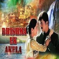 Bhishma Ek Akela 2019 (Friends 2001) Hindi Dubbed Watch HD Full Movie Online Download Free