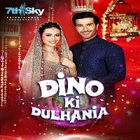 Dino Ki Dulhaniya (2018) Hindi Watch HD Full Movie Online Download Free