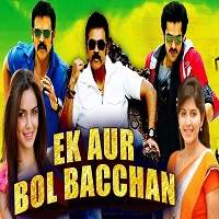 Ek Aur Bol Bachchan (Masala) Hindi Dubbed Watch HD Full Movie Online Download Free
