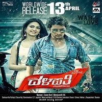 Dalapathi (2019) Hindi Dubbed Watch 720p Quality Full Movie Online Download Free