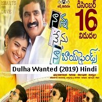 Dulha Wanted (Naanna Nenu Naa Boyfriends 2019) Hindi Dubbed Watch 720p Quality Full Movie Online Download Free