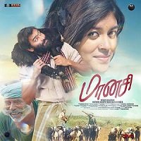 Maanasi (2019) Hindi Dubbed Watch 720p Quality Full Movie Online Download Free